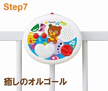 Amazon.co.jp: へんしんメリーGYM 7ステップ : ベビー＆マタニティ